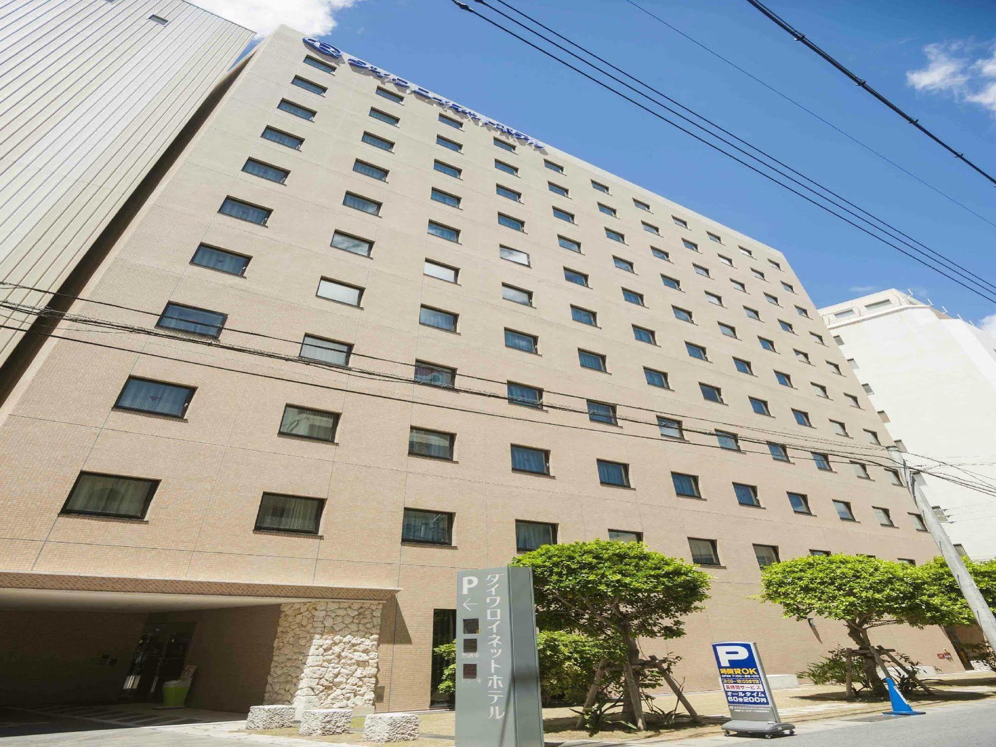 Daiwa Roynet Hotel Okinawa-Kenchomae Наха Экстерьер фото